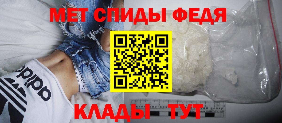 Амфетамин VHQ Троицк