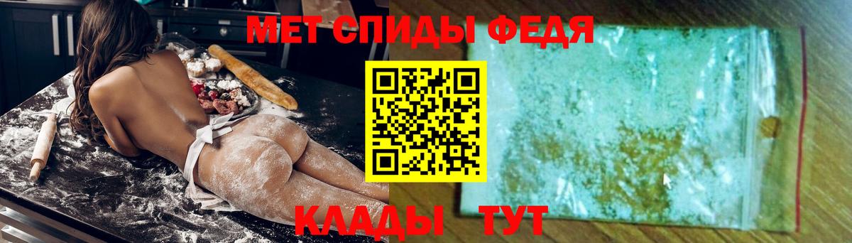 Троицк  Амфетамин  АМФЕТАМИН  Вход с VPN  Amphetamine Розовый 
