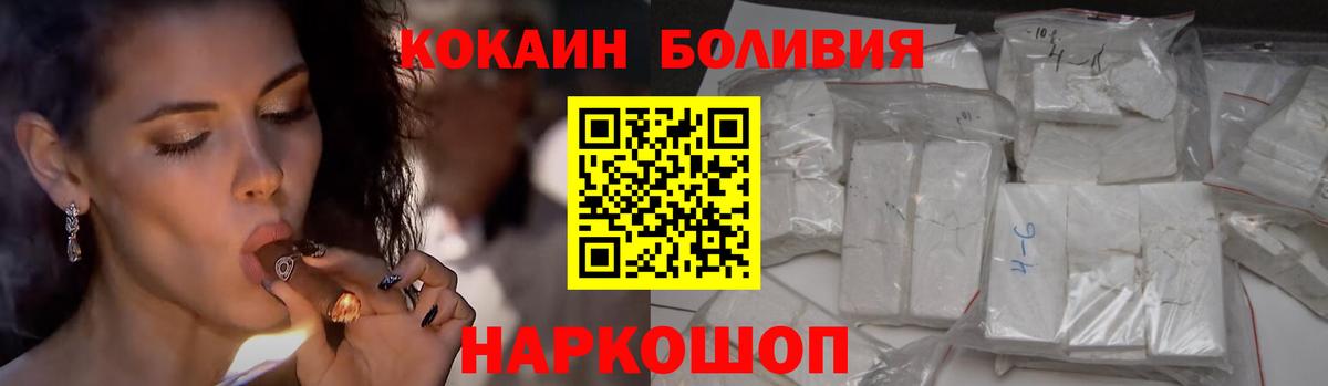 Cocaine 97% Троицк