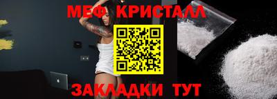 прущие крисы Тула