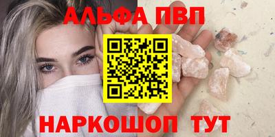 а пвп мука Тулун
