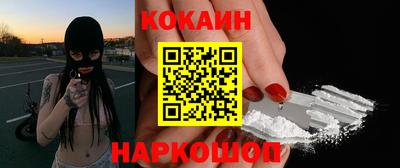 кокаин Туймазы