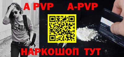 кокаин Туймазы