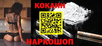 кокаин Туймазы