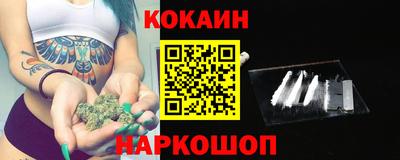 кокаин Туймазы