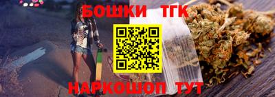 винт Усть-Джегута