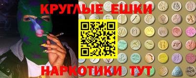 наркотики Усть-Илимск