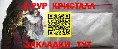 кокаин Туймазы