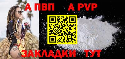 прущие крисы Тула