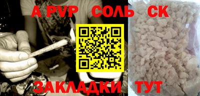 прущие крисы Тула