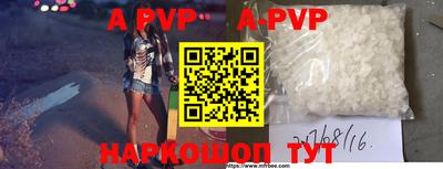 кокаин Туймазы