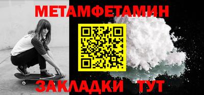 а пвп мука Тулун