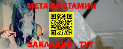 прущие крисы Тула