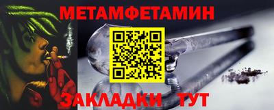 кокаин Туймазы