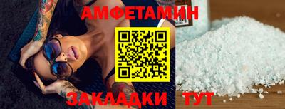 прущие крисы Тула