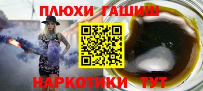 а пвп мука Тулун