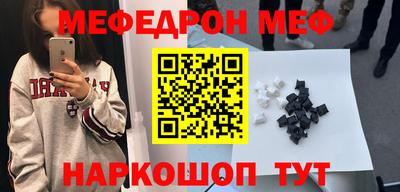 прущие крисы Тула