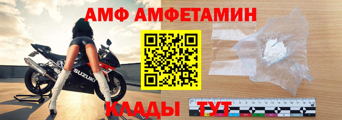 Троицк  Метамфетамин Methamphetamine  Метамфетамин  Вход с VPN 