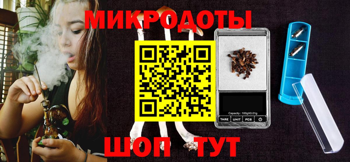 Псилоцибиновые грибы мицелий Троицк
