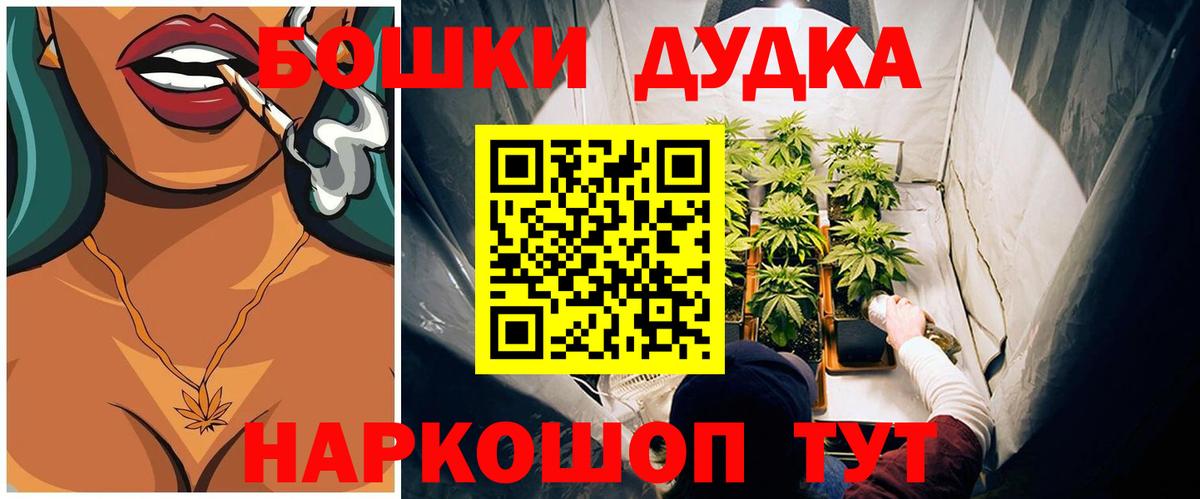 МАРИХУАНА ГИДРОПОН Троицк