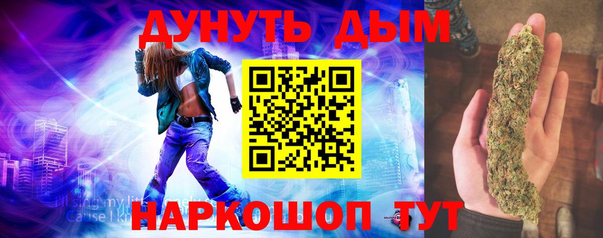 Шишки марихуана конопля  Шишки марихуана планчик  Троицк  Конопля Bruce Banner  Вход с VPN  Конопля марихуана 